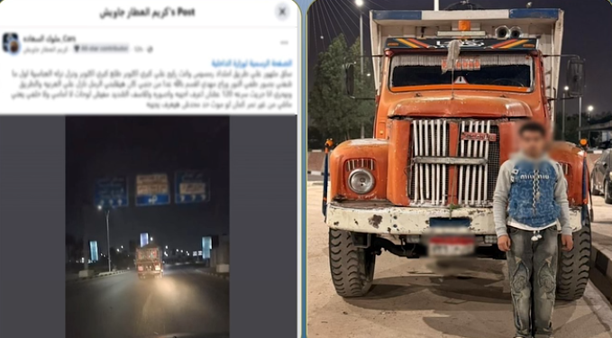 كشف ملابسات فيديو لسير سيارة نقل بدون لوحات معدنية بمدينة نصر